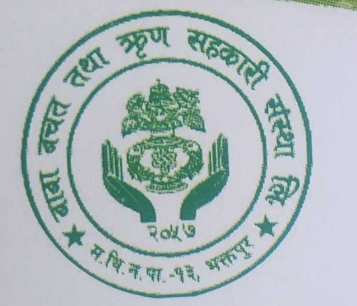 Sahakari Akhabar